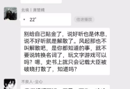 《三国：谋定天下》大崝内部福利曝光2W红包纯金戒指。一夜之间分崩离析叔叔招兵买马准备单干？
