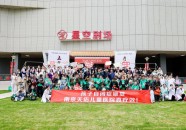 最新资讯！第四届中国•南京天佑“星星的孩子”音乐会暨首届南京国际儿童孤独症康复新技术高峰论坛圆满落幕