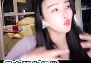 百万网红塌房李美越侮辱中国女性故意挑起事端引发封杀呼声