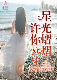 日本百合小说肉,日本百合小说中的肉欲与情感交织
