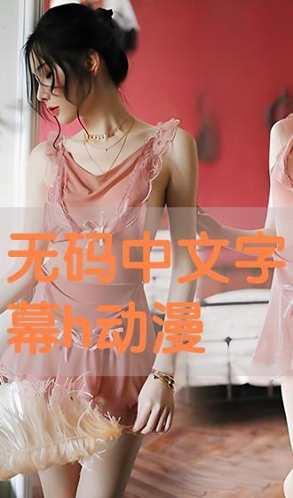 中国无码中字幕剧情,中国无码中字幕剧情深度解析