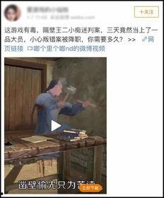 生孩子游戏视频,揭秘热门生孩子游戏视频的魅力所在