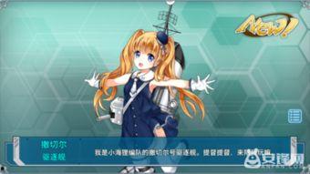 监狱战舰无码百度网盘,无码百度网盘背后的秘密与真相