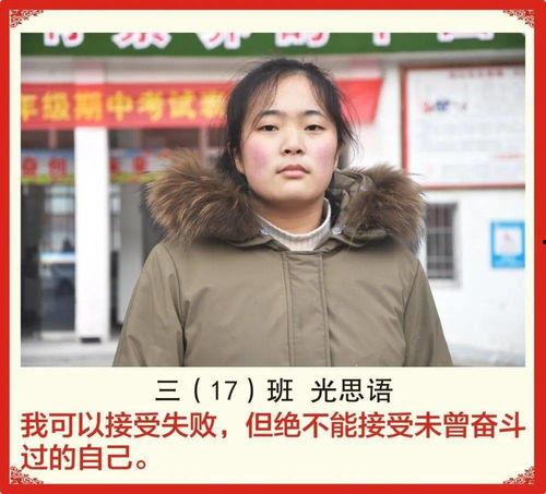 明星高三励志视频,明星励志视频启示录