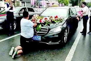 扎婚车完整视频,一场浪漫与温馨的婚礼现场大揭秘