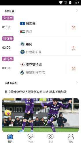 365在线观看免费,畅享海量影视资源，轻松开启观影之旅