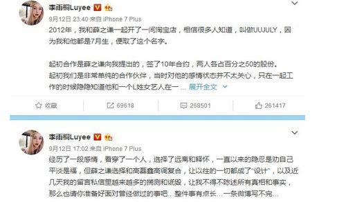 娱乐圈吃瓜群众账号有哪些,揭秘热门八卦背后的故事