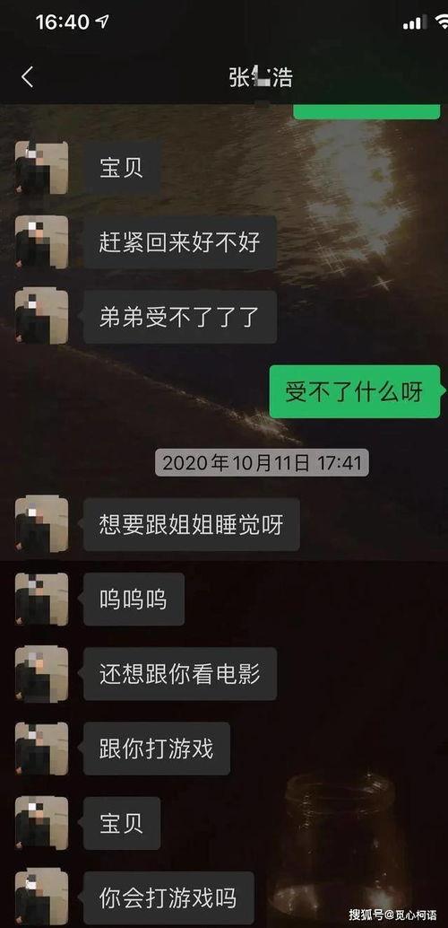 乐华娱乐声明吃瓜事件,揭秘事件背后真相
