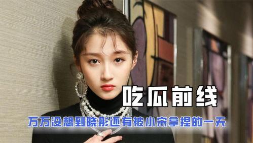 娱乐圈看小说吃瓜